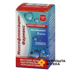 Моксифлоксацин крап. очні 0,5 % 5.мл Фармекс Груп (Україна)