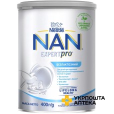 Нан безлактозний 400 г, для дітей з народж. Nestle (Нідерланди)