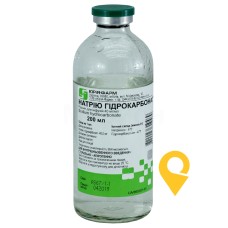 Натрію гідрокарбонат р-н д/інф 40 мг/мл 200.мл Юрія-Фарм (Україна)