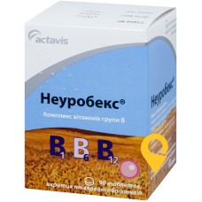 Неуробекс табл. №90 Балканфарма-Дупниця (Болгарія)