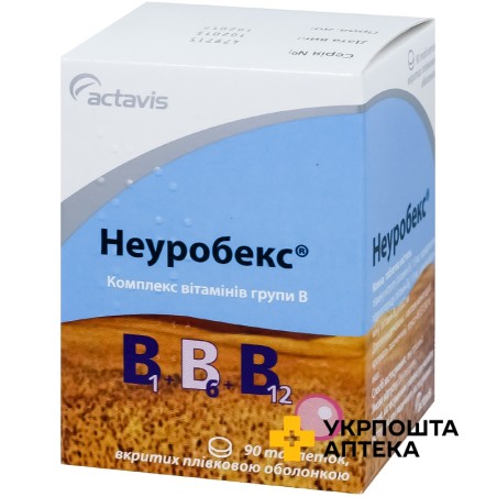 Неуробекс табл. №90 Балканфарма-Дупниця (Болгарія)