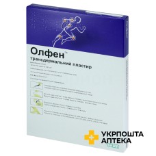 Олфен пластир трансдерм. 140 мг/12 годин №10 Меркле (Німеччина)