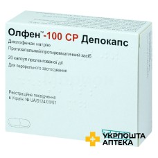 Олфен-СР депокапс капс. пролонг. 100 мг №20 Acino Pharma (Швейцарія)