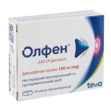 Олфен-СР депокапс капс. пролонг. 100 мг №20 Тева (Швейцарія)