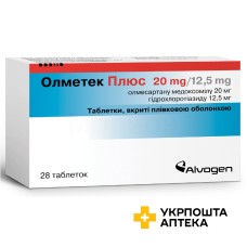 Олметек плюс табл. 20 мг + 12,5 мг №28 Daiichi Sankyo Europe (Німеччина)