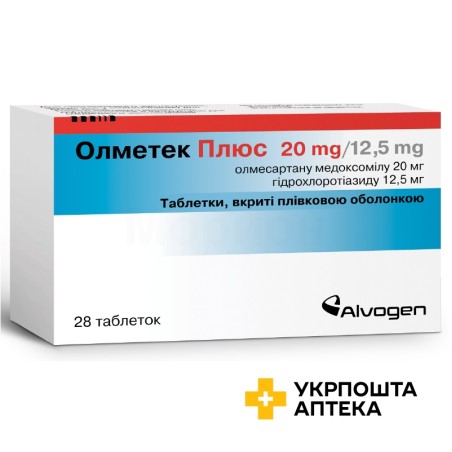 Олметек плюс табл. 20 мг + 12,5 мг №28 Daiichi Sankyo Europe (Німеччина)