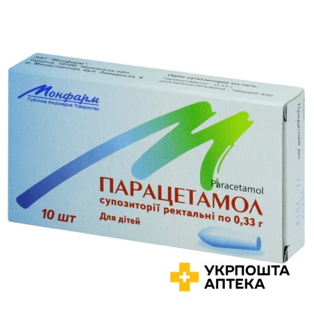 Парацетамол супп. 330 мг №10 Монфарм (Україна)