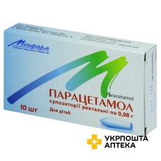 Парацетамол супп. 80 мг №10 Монфарм (Україна)