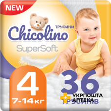 Підгузки-трусики Chicolino Super Soft, розмір 4 (7-14 кг) 36 шт Гютерсон (Україна)