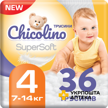 Підгузки-трусики Chicolino Super Soft, розмір 4 (7-14 кг) 36 шт Гютерсон (Україна)