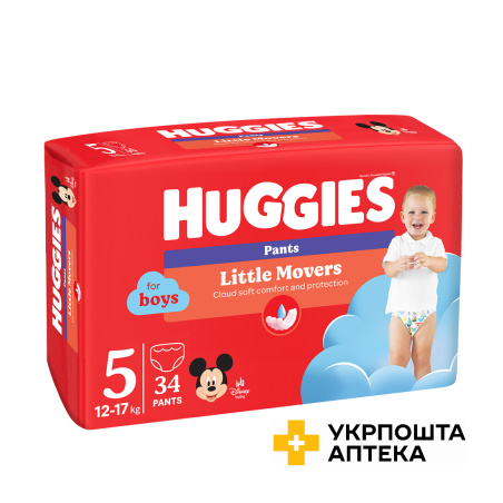 Підгузки-трусики Huggies Pants Little Movers для хлопчиків, розмір 5 (12-17 кг) №34 Кімберлі-Кларк (Чеська Республіка)
