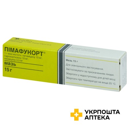 Пімафукорт мазь 15.г Temmler Italia (Італія)
