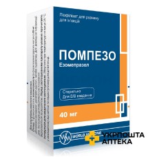 Помпезо пор. д/ін. 40 мг Мефар Ілач (Туреччина)