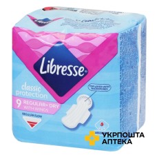 Прокладки гігієнічні Лібрес Classic Protection Regular №9 Essity Hygiene and Health (Швеція)