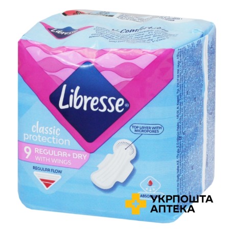 Прокладки гігієнічні Лібрес Classic Protection Regular №9 Essity Hygiene and Health (Швеція)