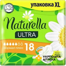 Прокладки гігієнічні Натурелла ультра нормал плюс, ароматизовані №18 Hyginett (Угорщина)