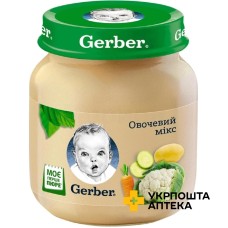 Пюре овочевий мікс Гербер 130 г, для дітей від 6 місяців Nestle Polska (Польща)