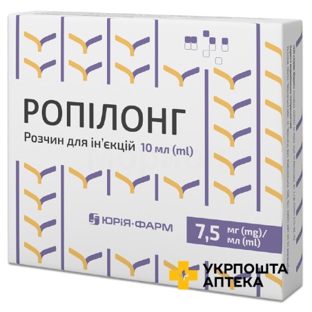 Ропілонг р-н д/ін. 7,5 мг/мл 10.мл №5 Юрія-Фарм (Україна)