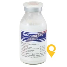 Смофліпід емульс. д/інф. 20 % 100.мл Фрезеніус Кабі Австрія (Австрія)
