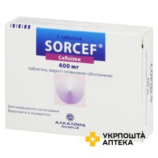 Сорцеф табл. 400 мг №7 Алкалоїд (Македонія)