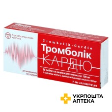 Спринцівка пластизольна полівінілхлоридна тип-Б уп. картон. №25 Поліком (Україна)