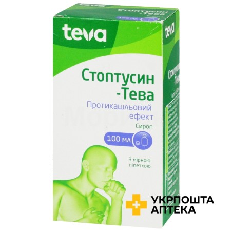 Стоптусин сироп 100.мл Teva Czech Industries s.r.o. (Чеська Республіка)