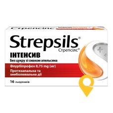 Стрепсілс інтенсив льодяники 8,75 мг без цукру, зі смаком апельсину №16 Рекітт Бенкізер (Великобританія)