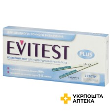 Тест для визначення вагітності Евітест синій №2 Sanavita Pharmaceuticals GmbH (Німеччина)