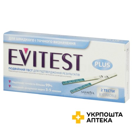 Тест для визначення вагітності Евітест синій №2 Sanavita Pharmaceuticals GmbH (Німеччина)