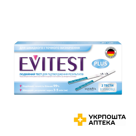 Тест-смужка для визначення вагітності Evitest, 2 шт. Sanavita Pharmaceuticals GmbH (Німеччина)