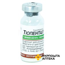Тіопентал ліофіл. д/ін 0,5 г Київмедпрепарат (Україна)