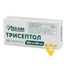 Трисептол табл. 400 мг + 80 мг №20 Лекхім-Харків (Україна)
