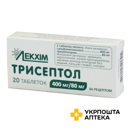 Трисептол табл. 400 мг + 80 мг №20 Лекхім-Харків (Україна)