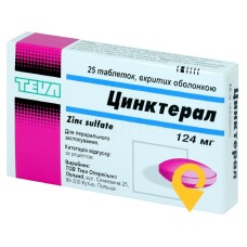 Цинктерал табл. 124 мг №25 Тева Оперейшнз Поланд (Польща)