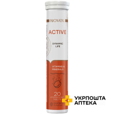 Вітаміни шипучі NOVEL Active №20 Innopharma (Словацька Республіка)