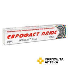 Єврофаст Плюс гель 50.г Червона зірка Хімфармзавод (Україна)
