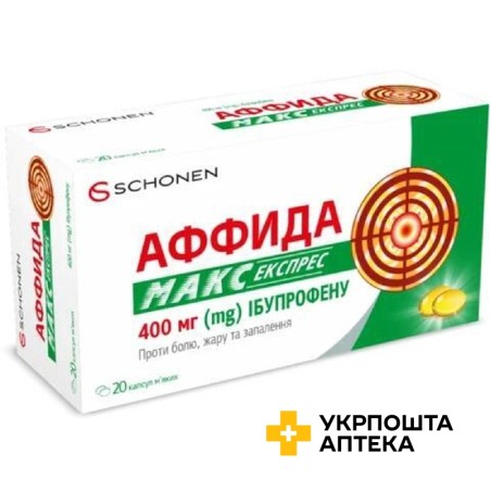 Аффида макс експрес капс. 400 мг №20 Geltec Private Limited (Індія)