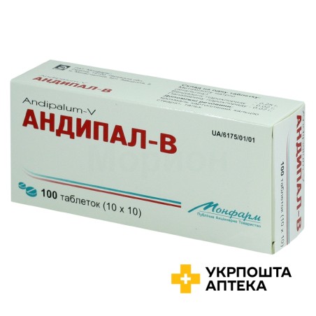 Андипал табл. №100 Монфарм (Україна)