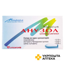 Анузол супп. №10 Монфарм (Україна)