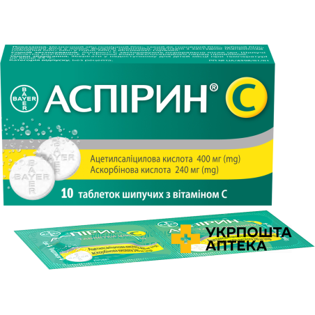 Аспірин C табл. шип. №10 Байєр Біттерфельд (Німеччина)