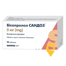 Бісопролол табл. 5 мг №90 Салютас Фарма (Німеччина)