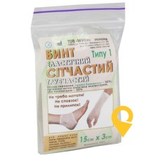 Бинт еластичний сітчастий трубчастий тип-1, 15 см * 3 см, на руку, ногу, бавовна Міран (Україна)