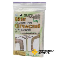 Бинт еластичний сітчастий трубчастий тип-1, 25 см * 3 см, на руку, ногу, бавовна Міран (Україна)