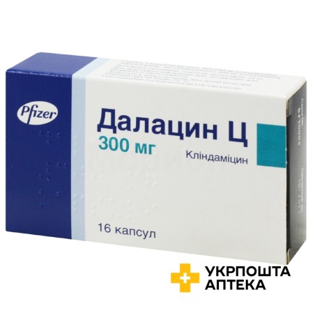 Далацин Ц капс. 300 мг №16 Фарева Амбуаз (Франція)