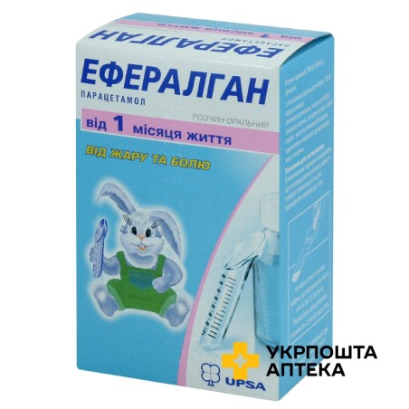 Ефералган р-н оральн 30 мг/мл 90.мл УПСА (Франція)