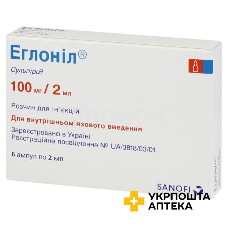 Еглоніл р-н д/ін. 50 мг/мл 2.мл №6 Дельфарм Діжон (Франція)
