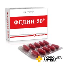 Федин капс. 20 мг №30 Евертоджен Лайф Саєнсиз (Індія)