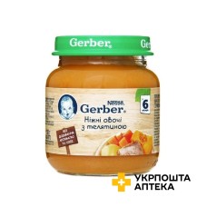 Гербер пюре ніжні овочі з телятиною 130 г, з 6 місяців Nestle Polska (Польща)