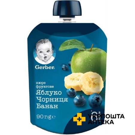 Гербер пюре яблуко, чорниця, банан пауч упак. 90 г, яблуко, чорниця, банан Nestle Polska (Польща)