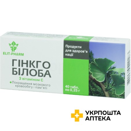 Гінкго білоба С №40 Еліт-фарм (Україна)